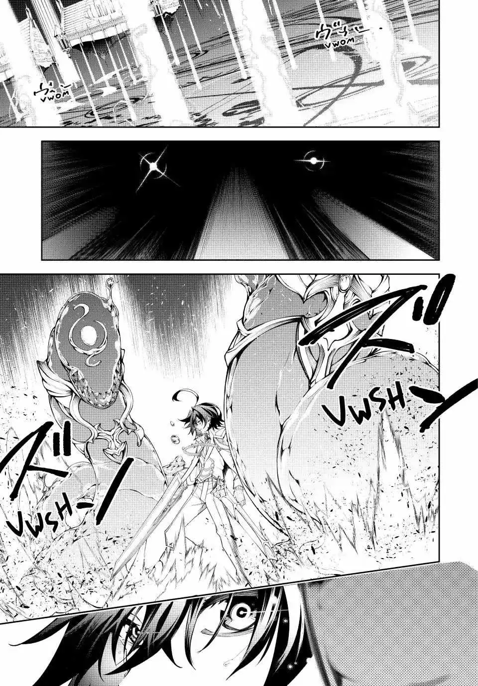 Wistoria's Wand and Sword Chapter 33 5